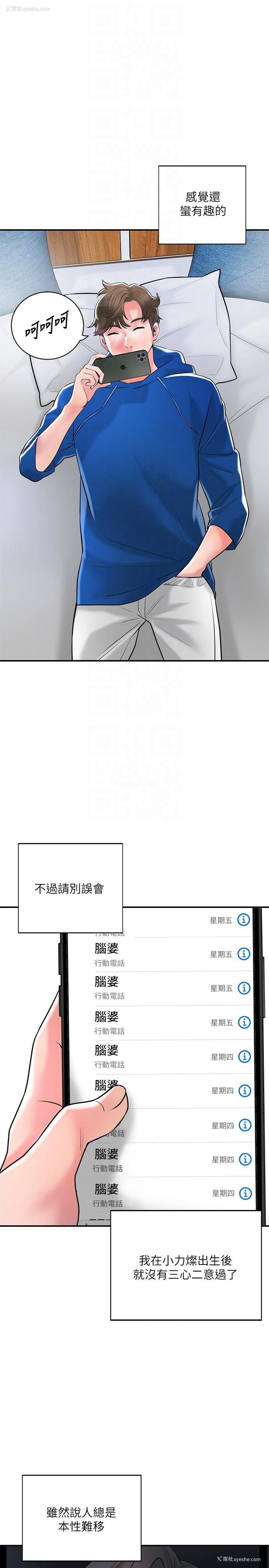 13P - 幸福督市
