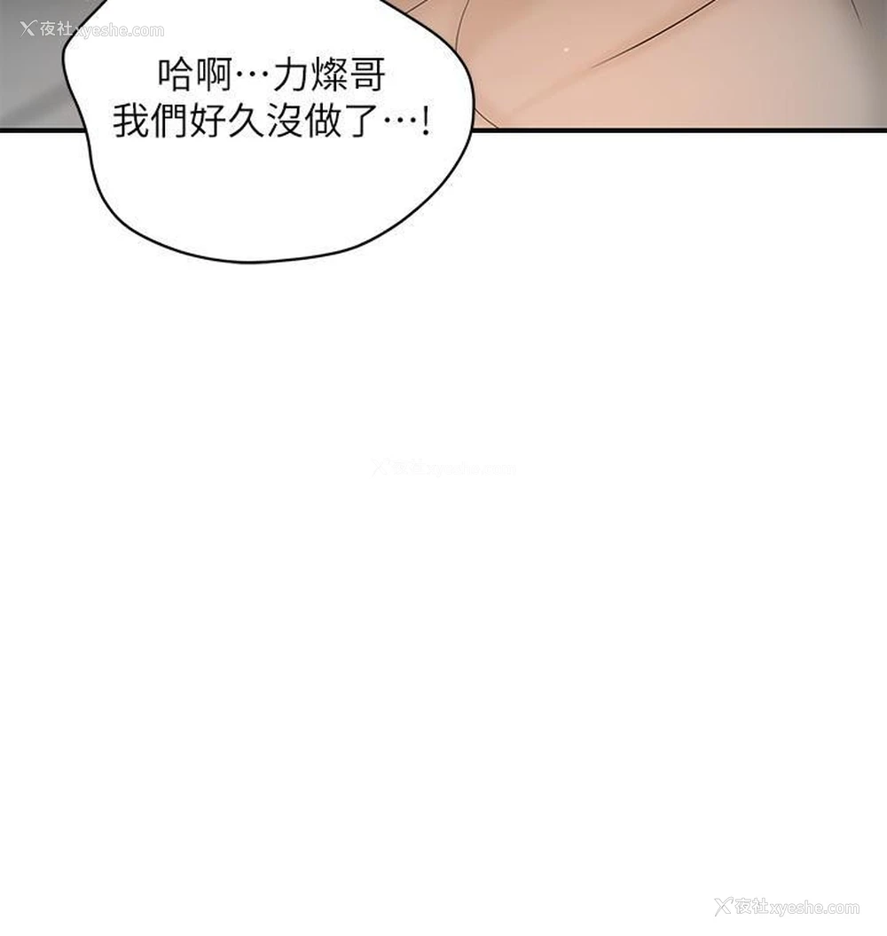 16P - 幸福督市