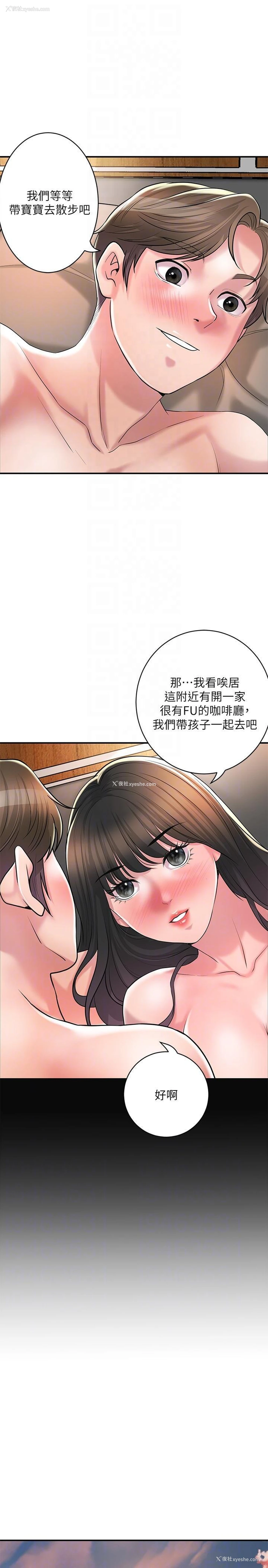 21P - 幸福督市