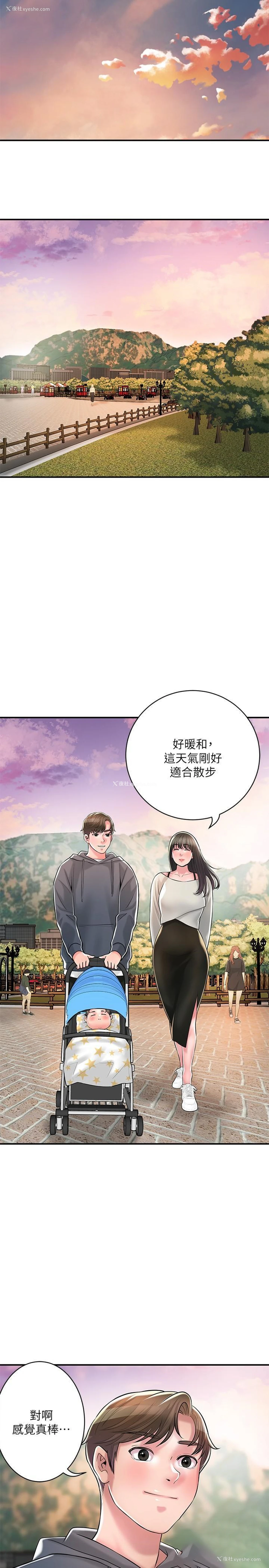 22P - 幸福督市