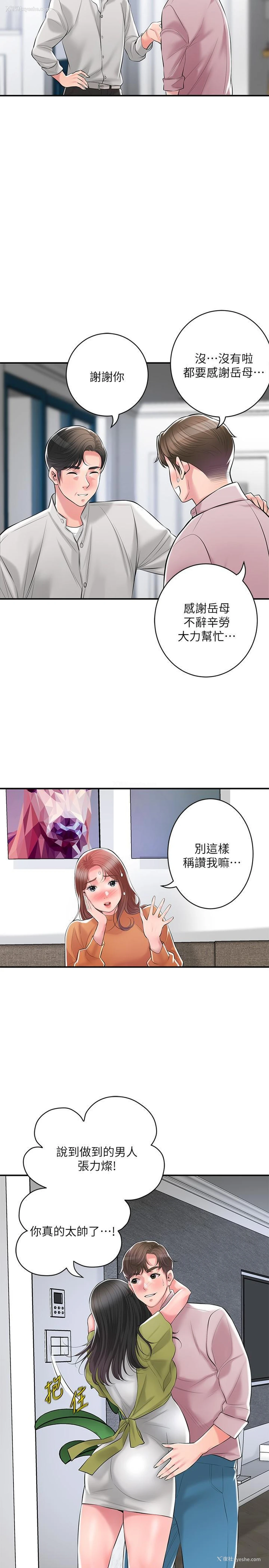 7P - 幸福督市