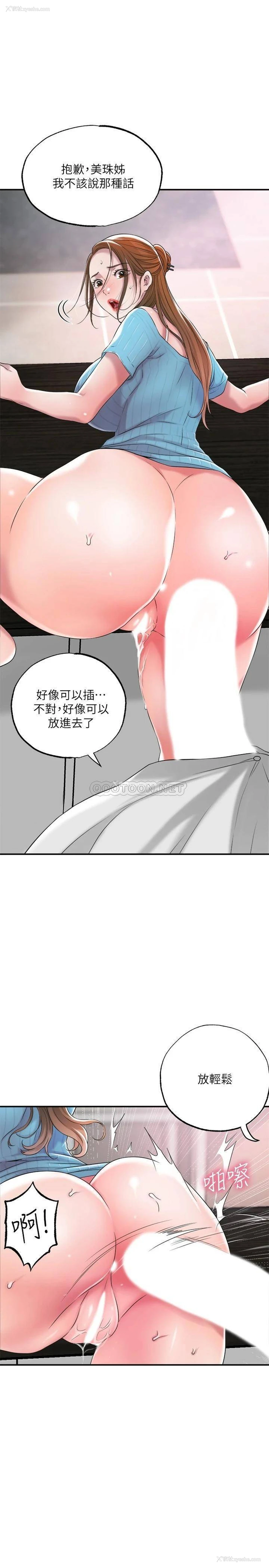 13P - 幸福督市