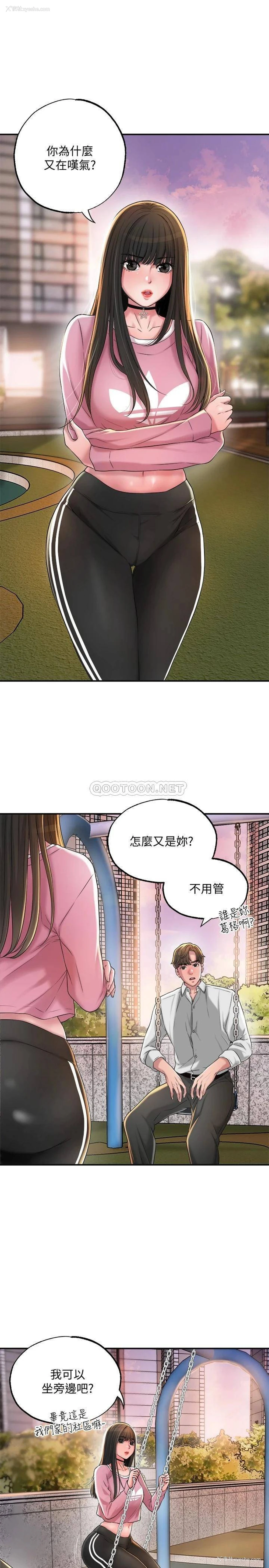 28P - 幸福督市