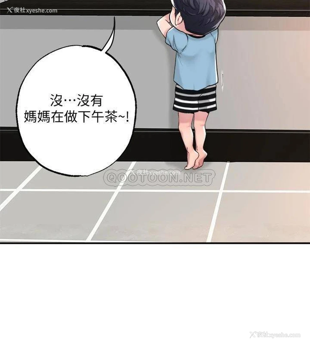 5P - 幸福督市