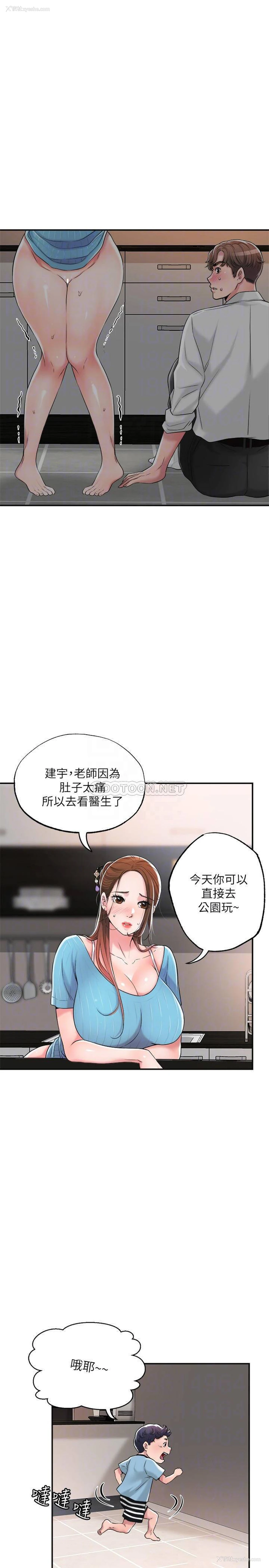 6P - 幸福督市