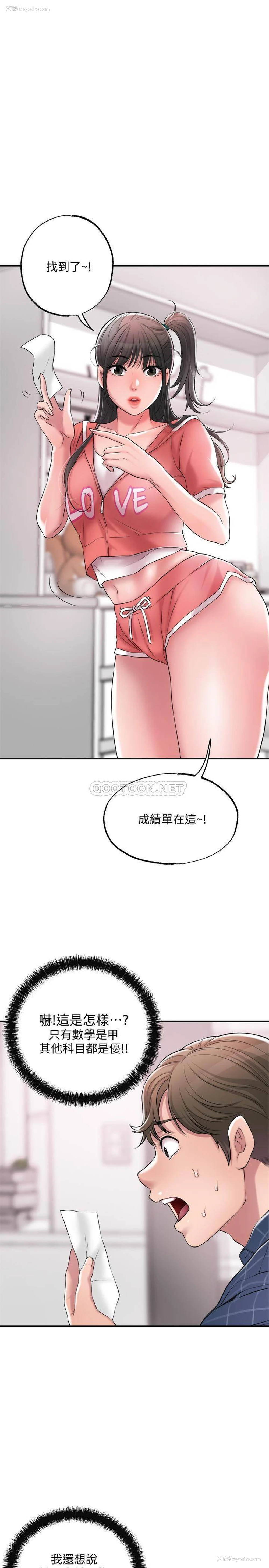 13P - 幸福督市
