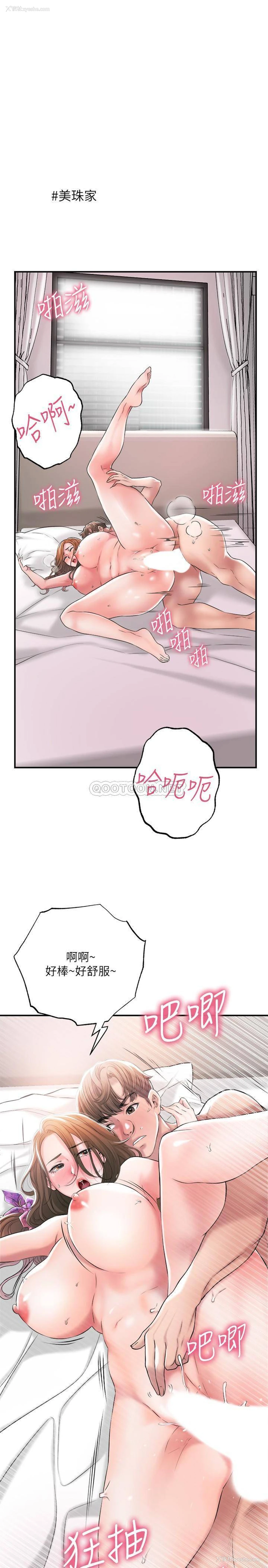 38P - 幸福督市
