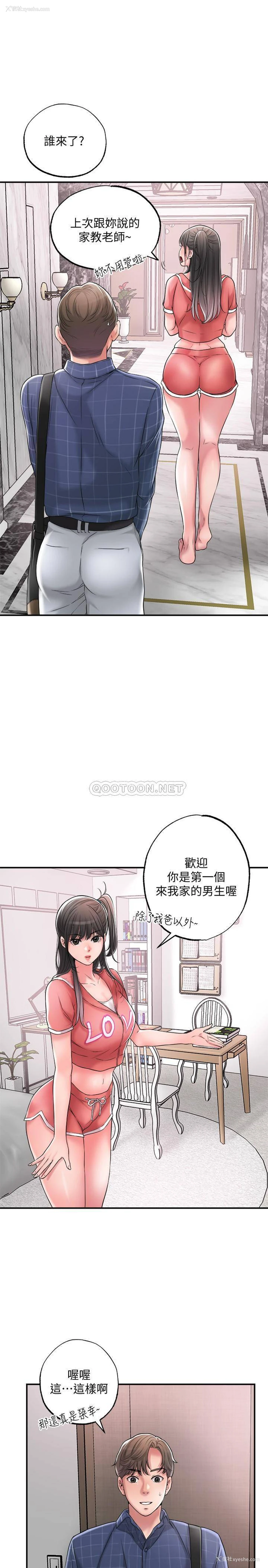 9P - 幸福督市