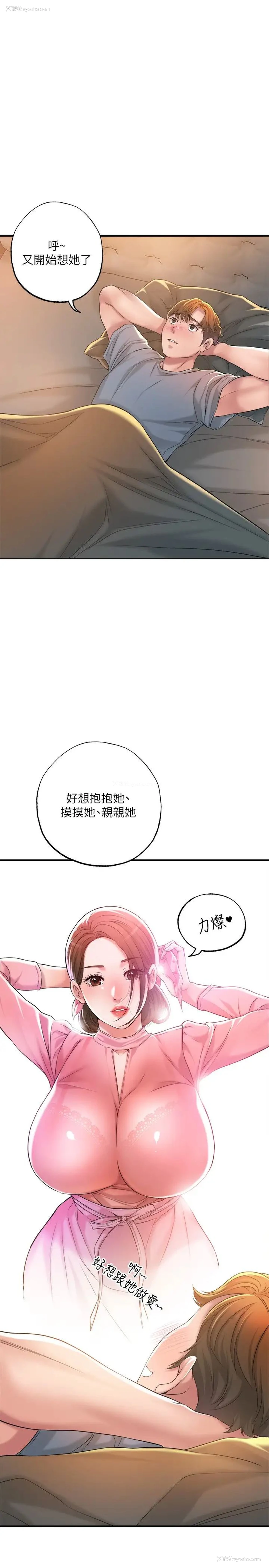 20P - 幸福督市