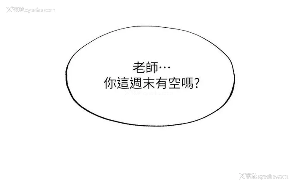 37P - 幸福督市