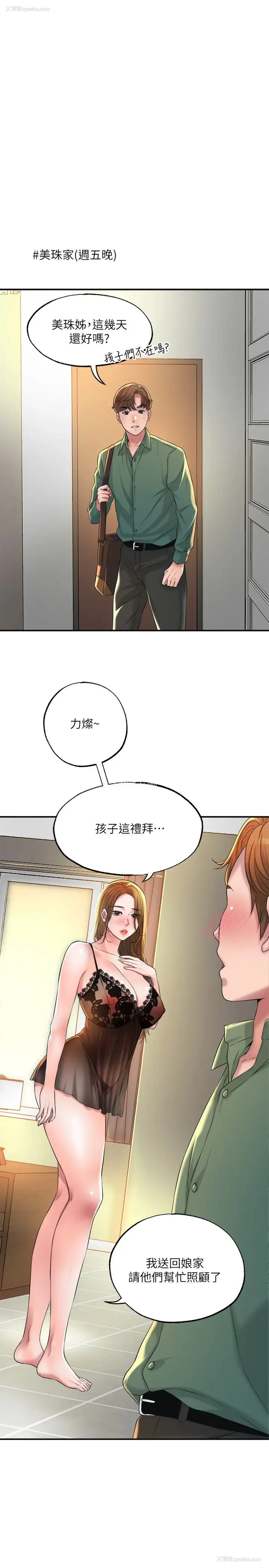 39P - 幸福督市