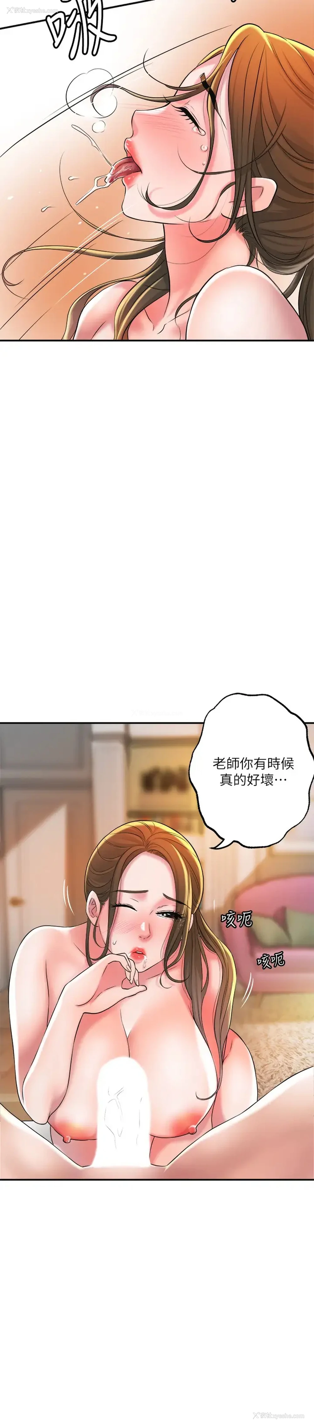 11P - 幸福督市