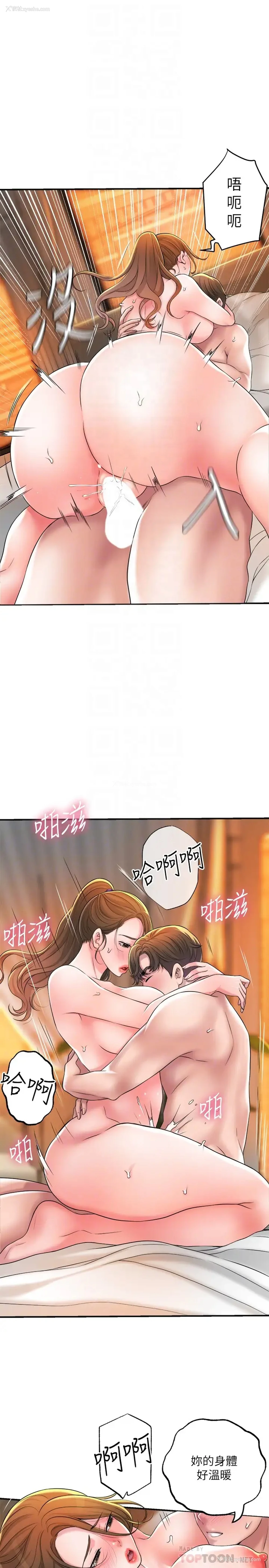 14P - 幸福督市