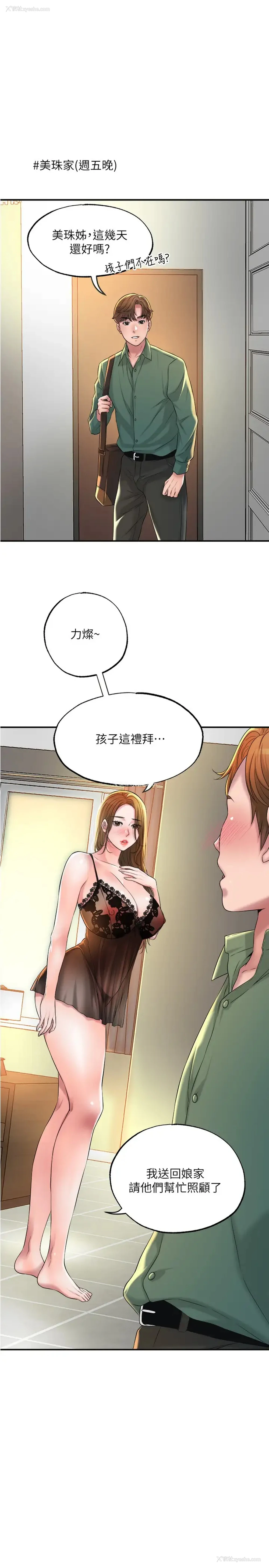 1P - 幸福督市