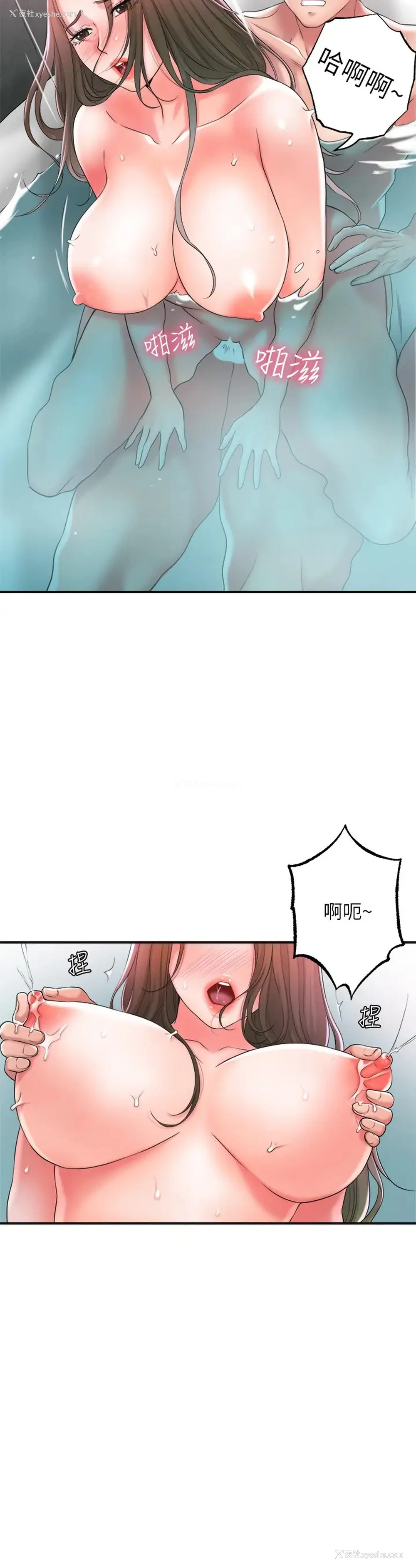 34P - 幸福督市