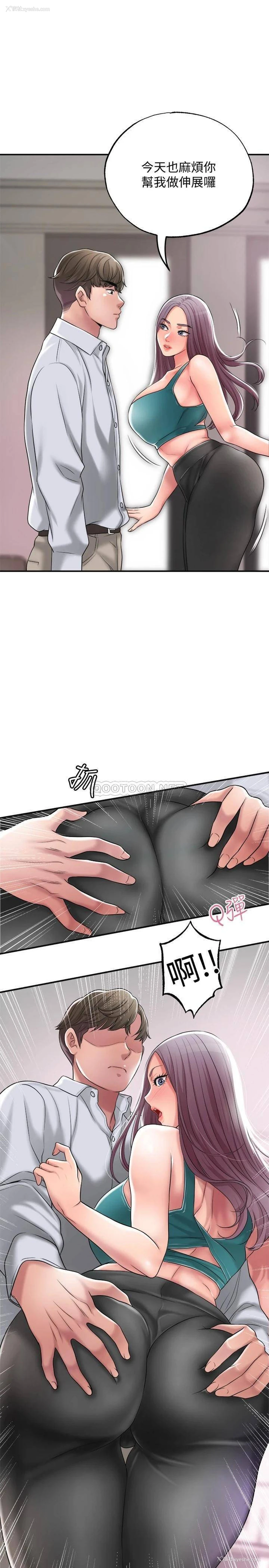 1P - 幸福督市