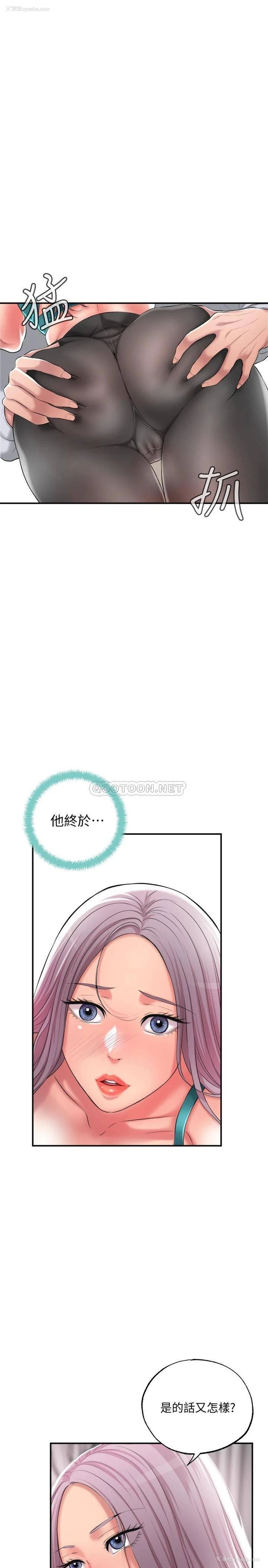 3P - 幸福督市