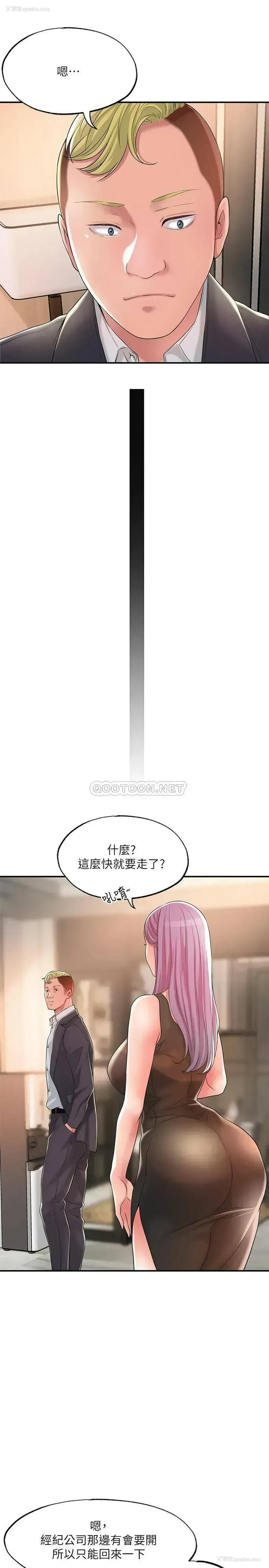 15P - 幸福督市