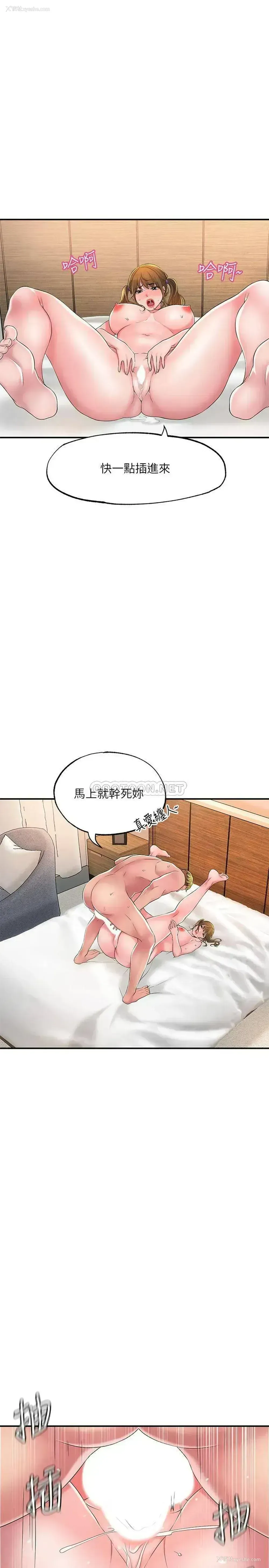 24P - 幸福督市