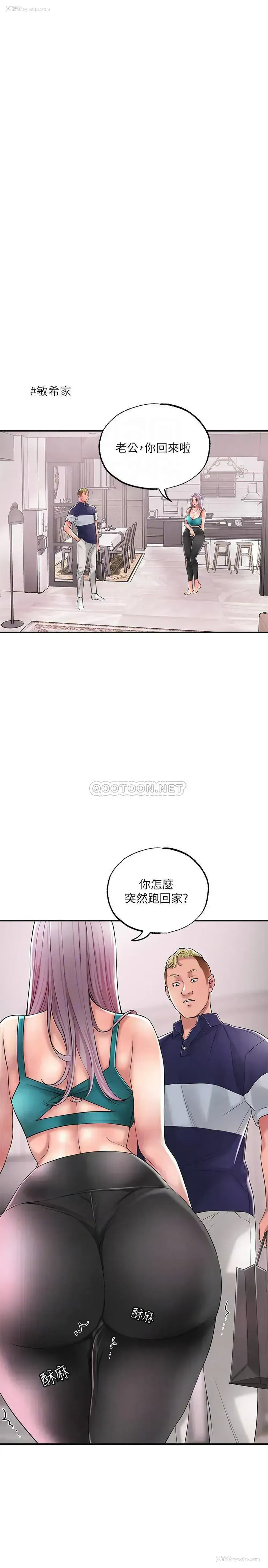 4P - 幸福督市