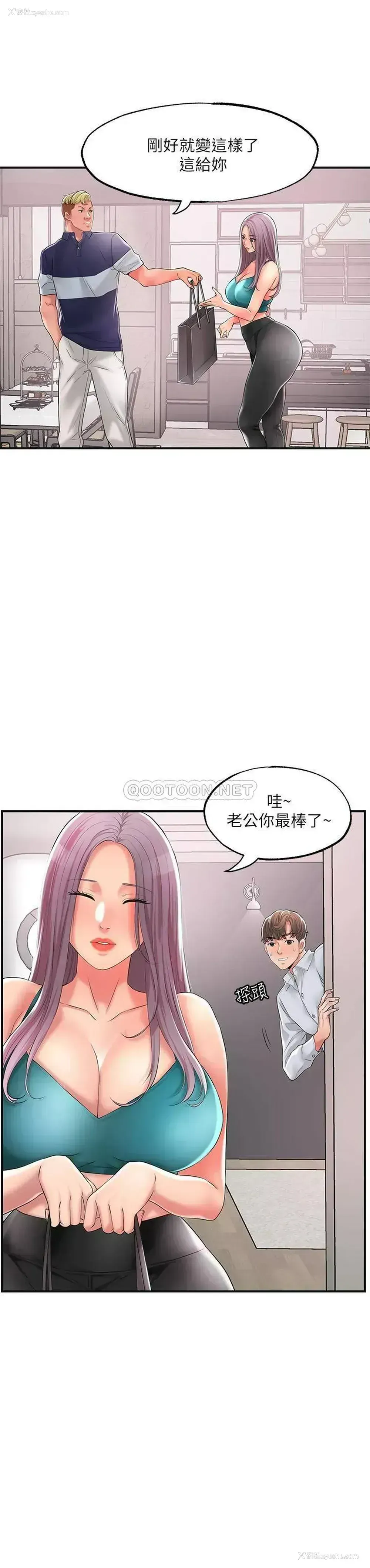 5P - 幸福督市