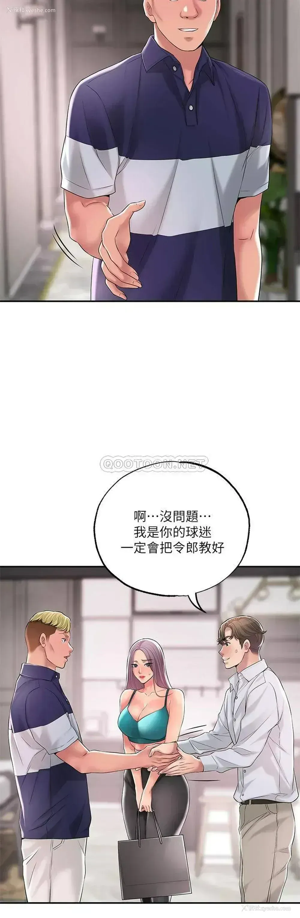 7P - 幸福督市