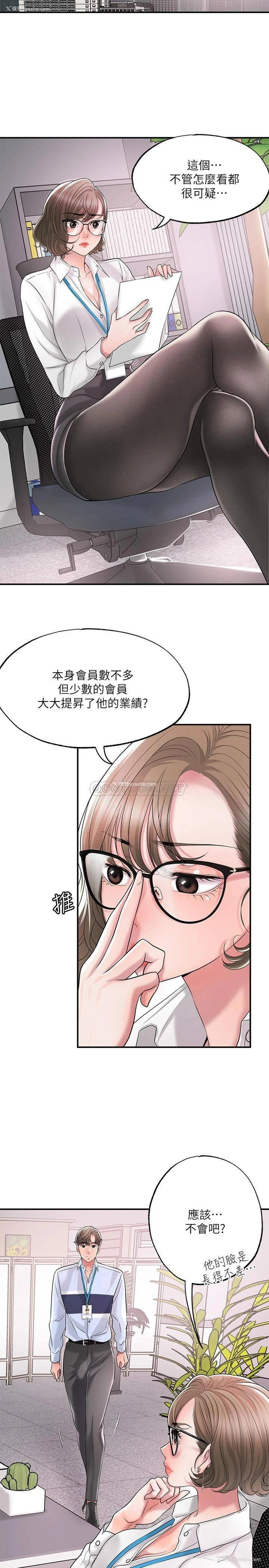 21P - 幸福督市