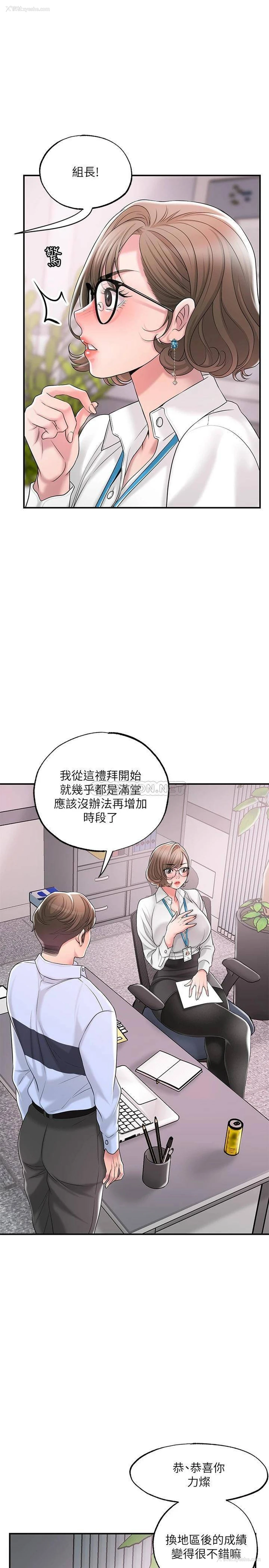 23P - 幸福督市