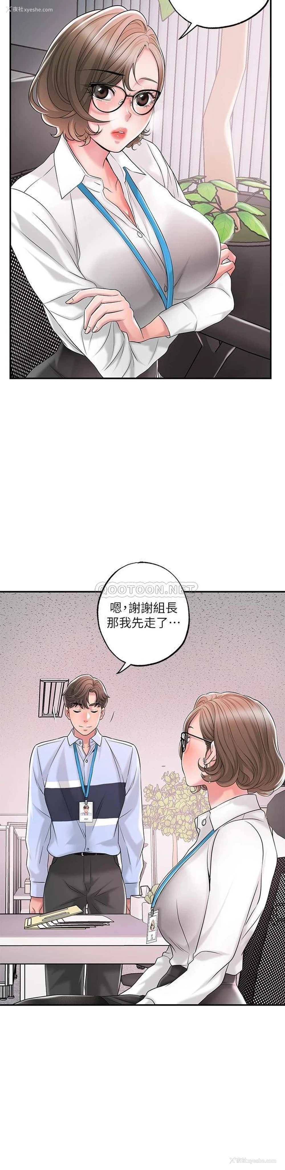 24P - 幸福督市
