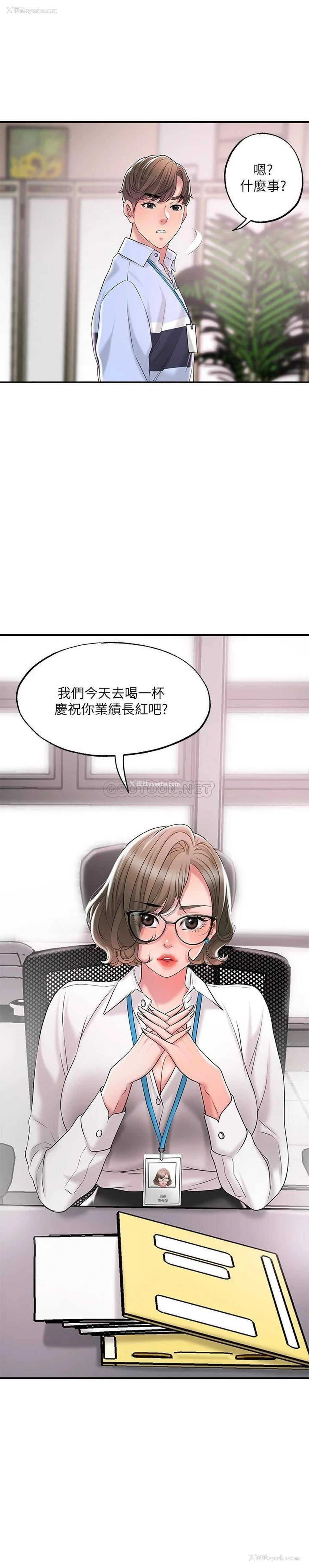 26P - 幸福督市