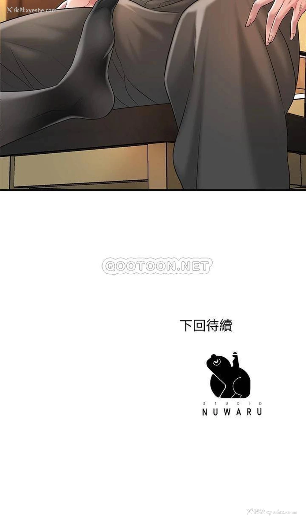 34P - 幸福督市