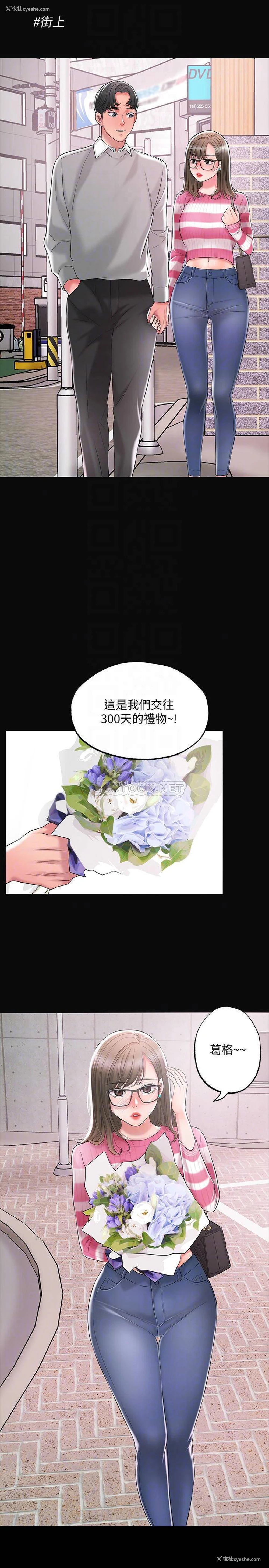 10P - 幸福督市