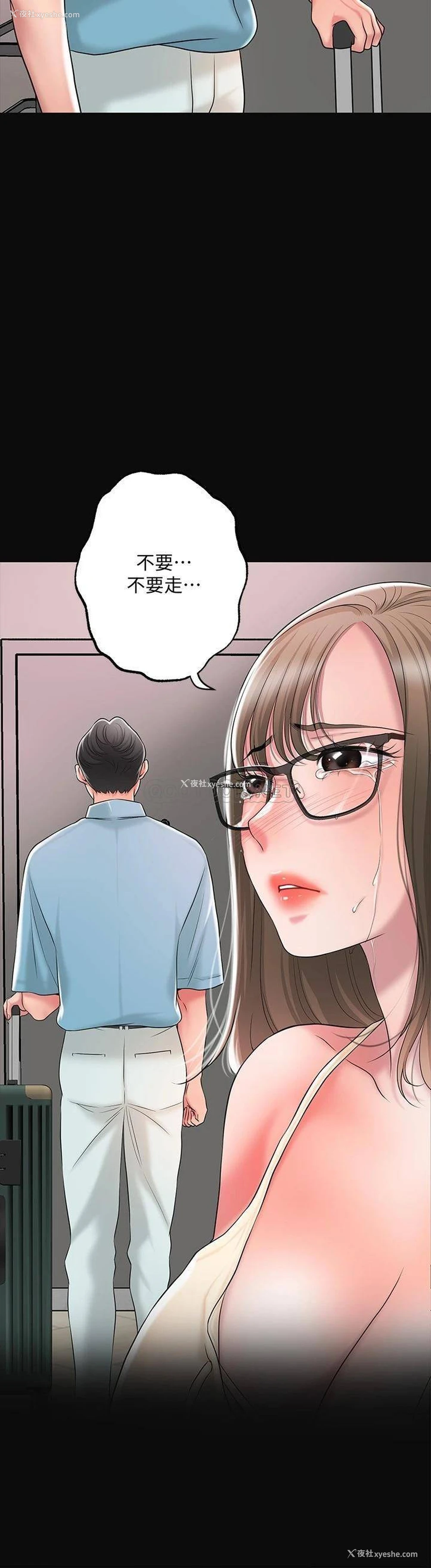17P - 幸福督市