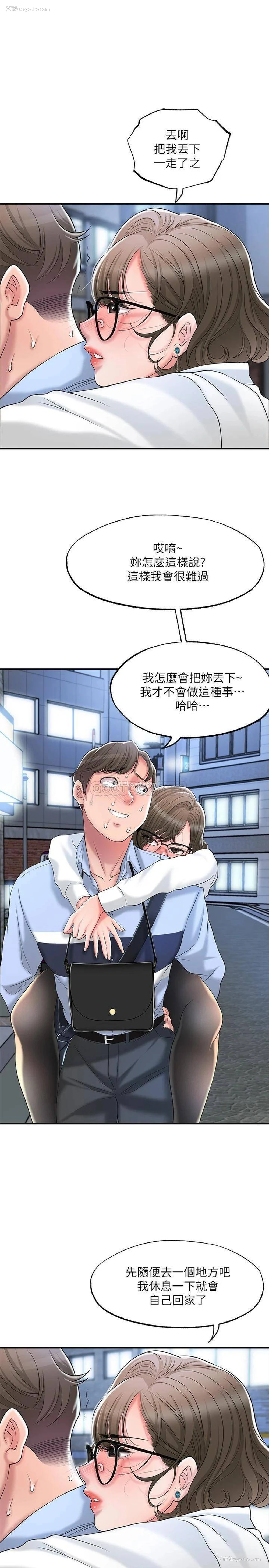 22P - 幸福督市