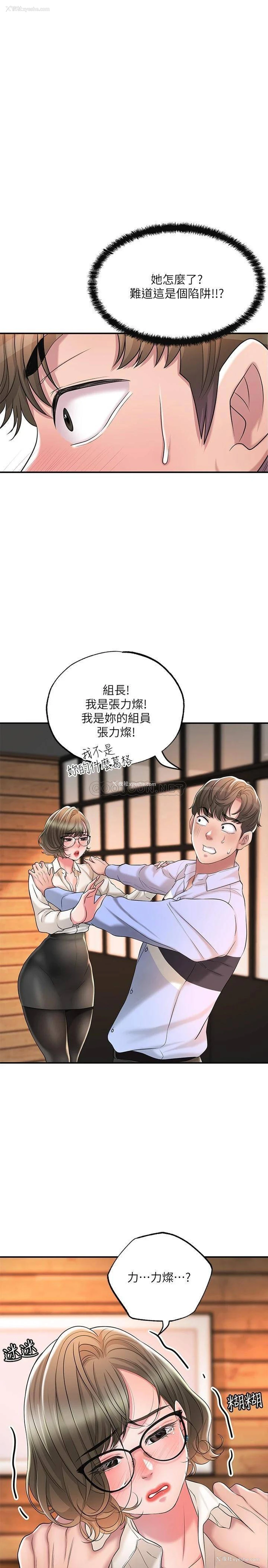 29P - 幸福督市