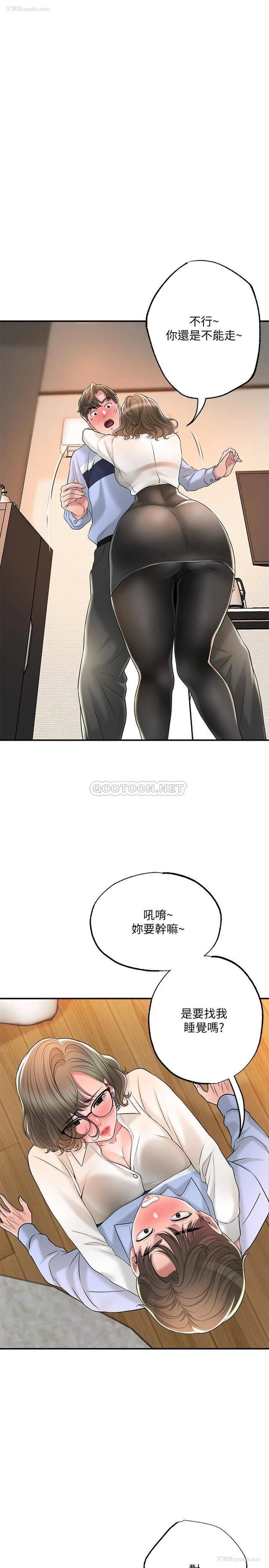 31P - 幸福督市