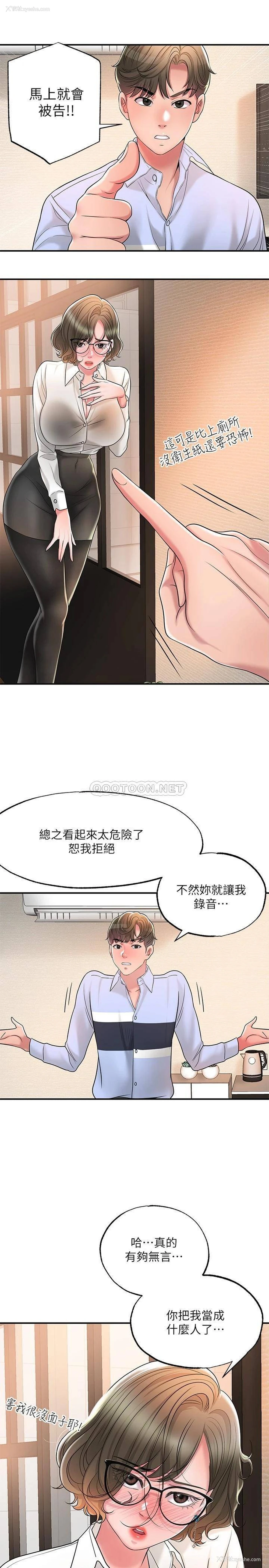 34P - 幸福督市