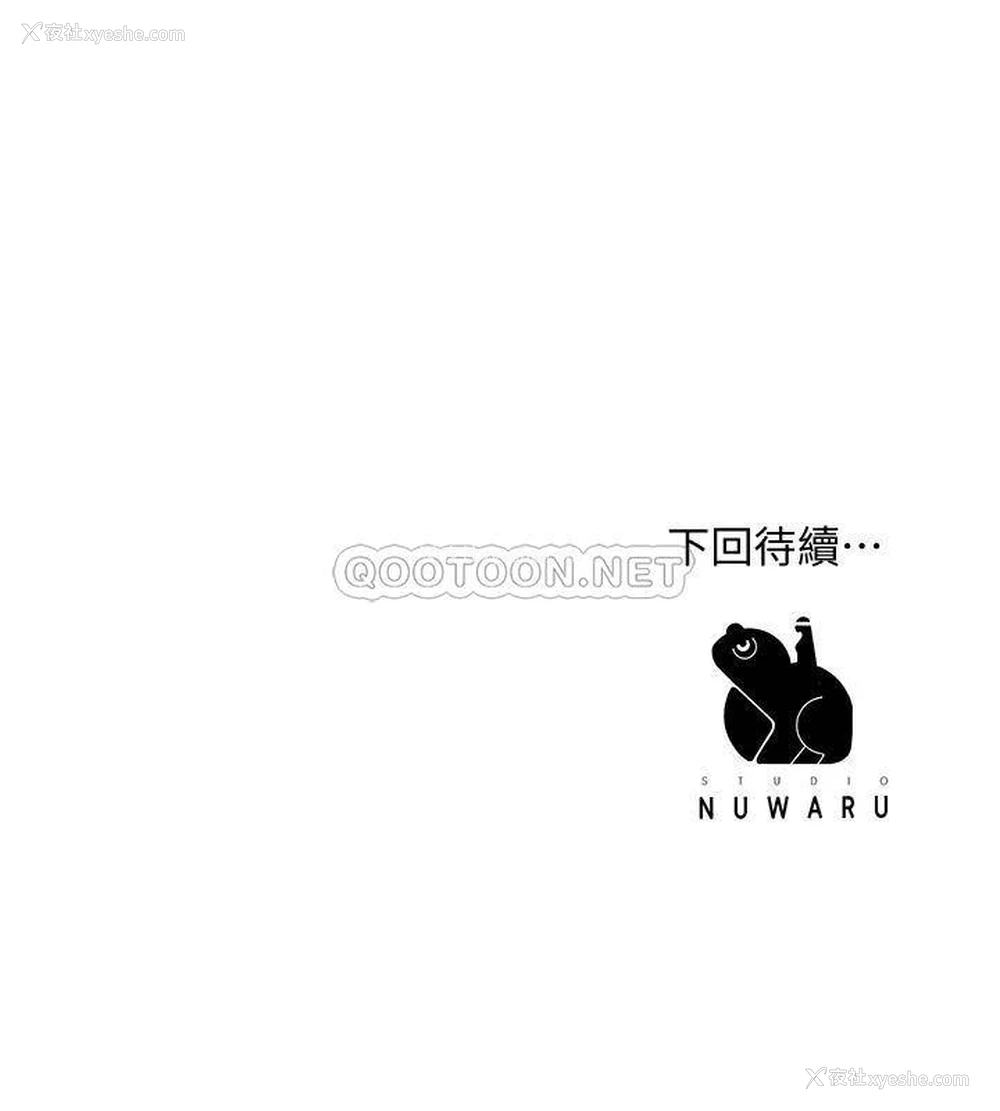 37P - 幸福督市