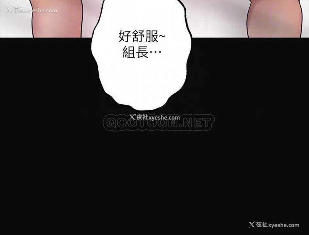 8P - 幸福督市
