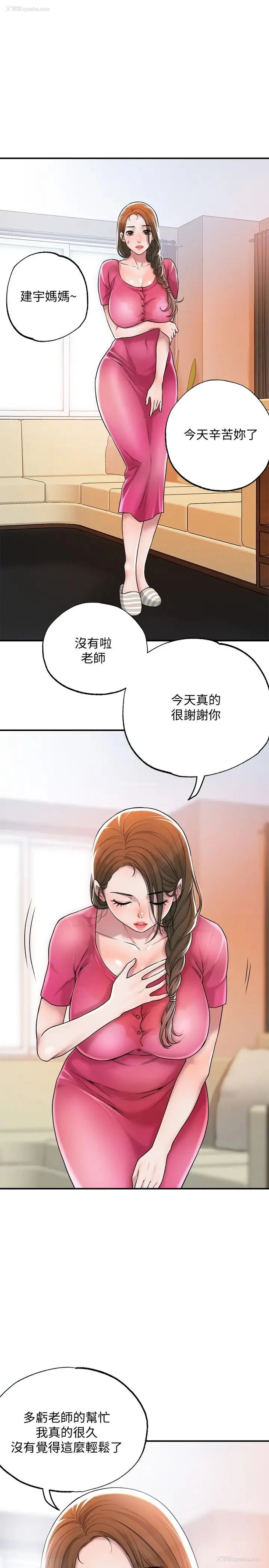 10P - 幸福督市