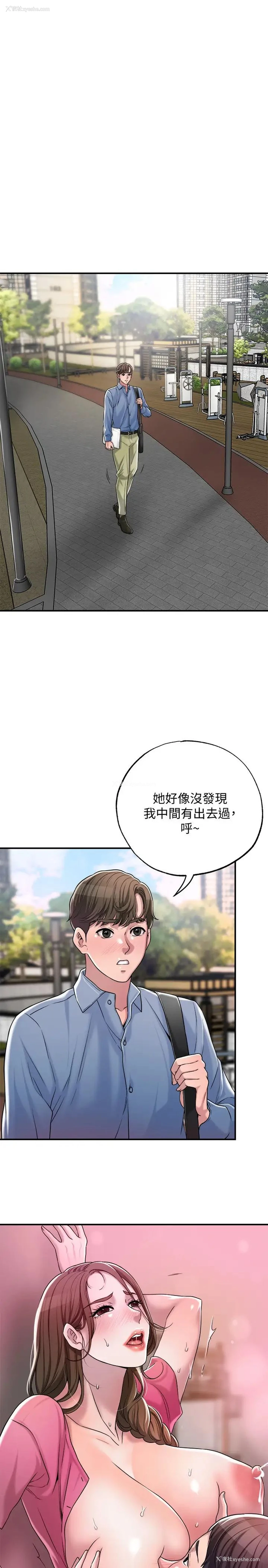 12P - 幸福督市