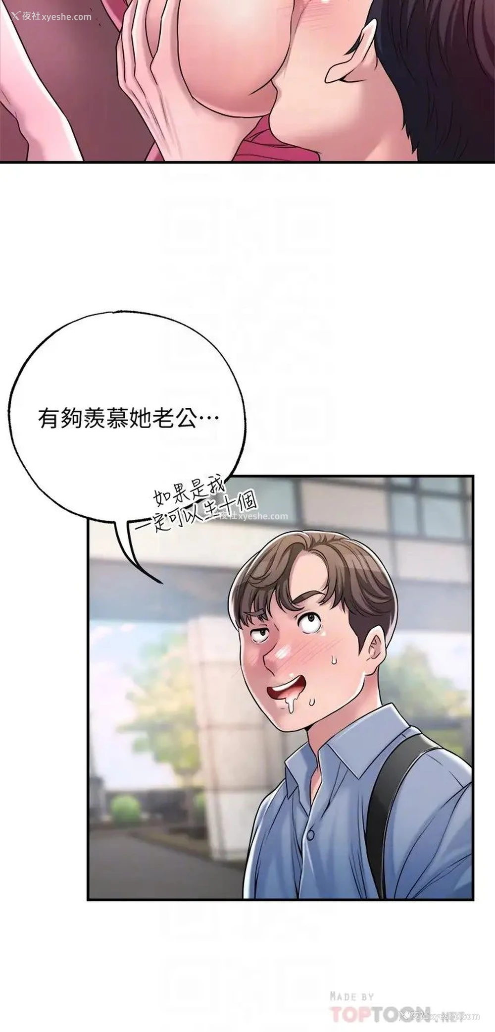 13P - 幸福督市