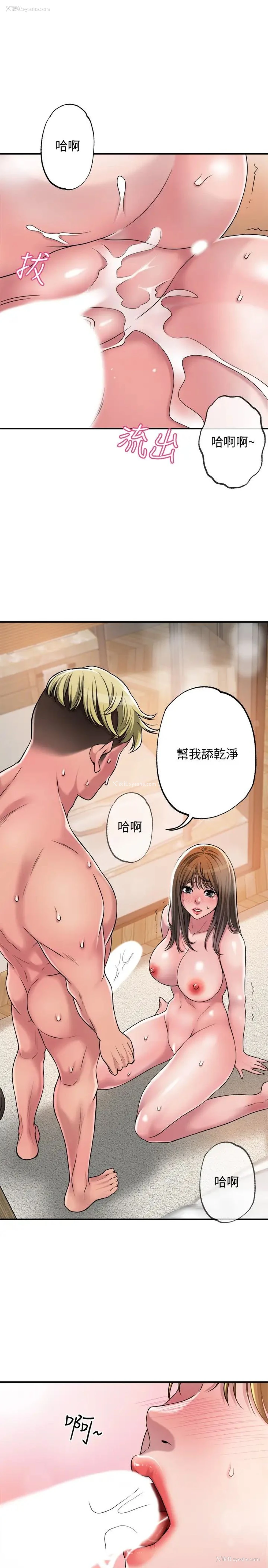 42P - 幸福督市