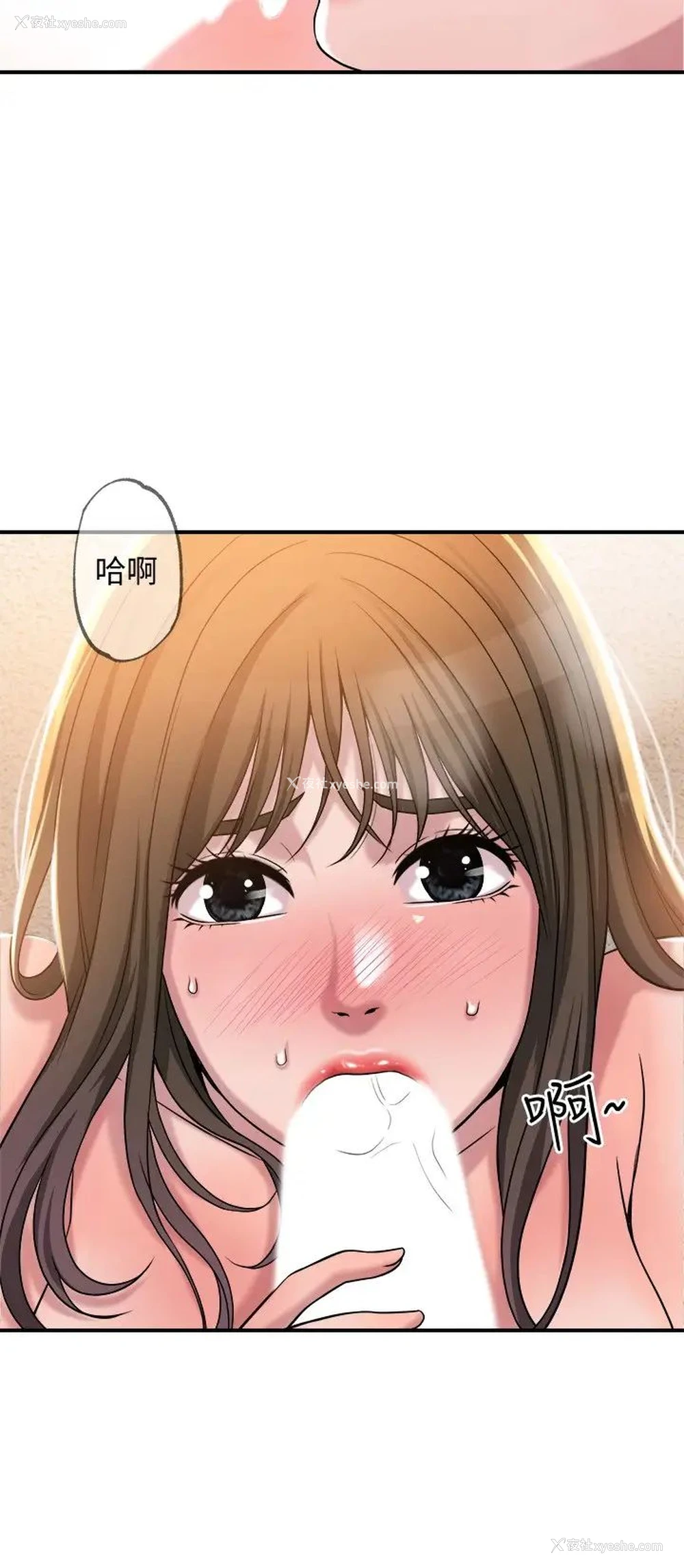 43P - 幸福督市