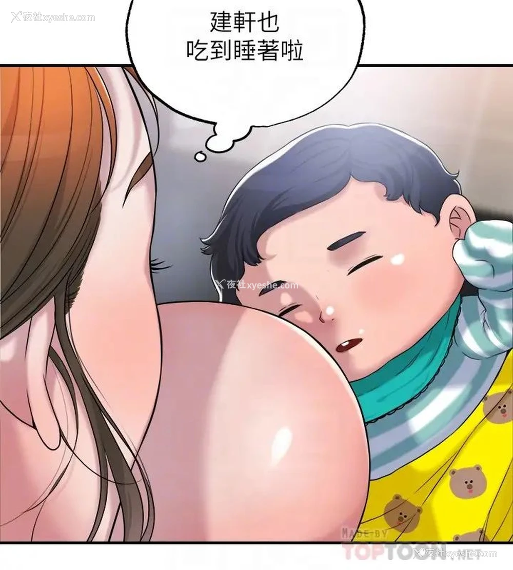 7P - 幸福督市