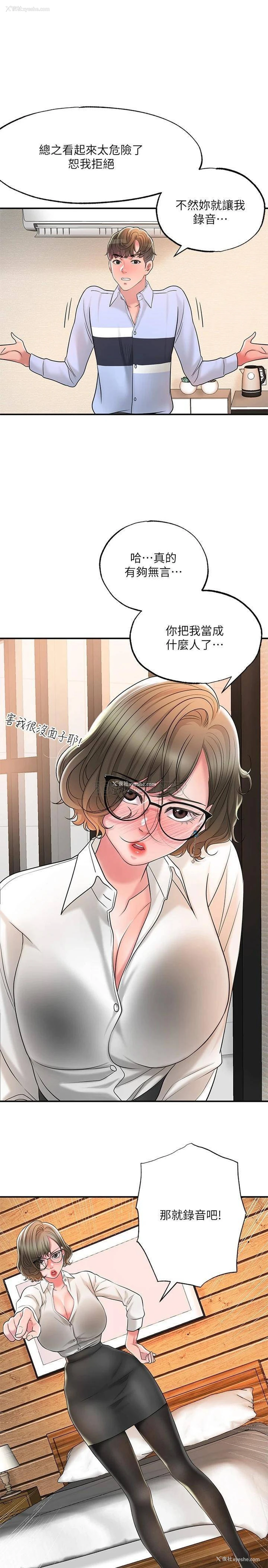 1P - 幸福督市