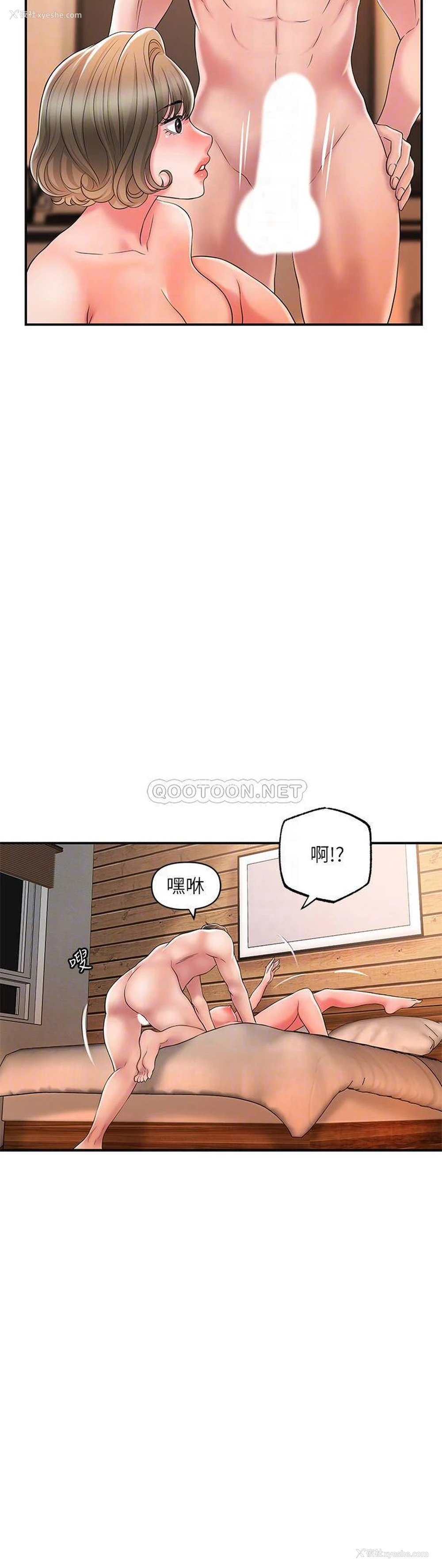 14P - 幸福督市