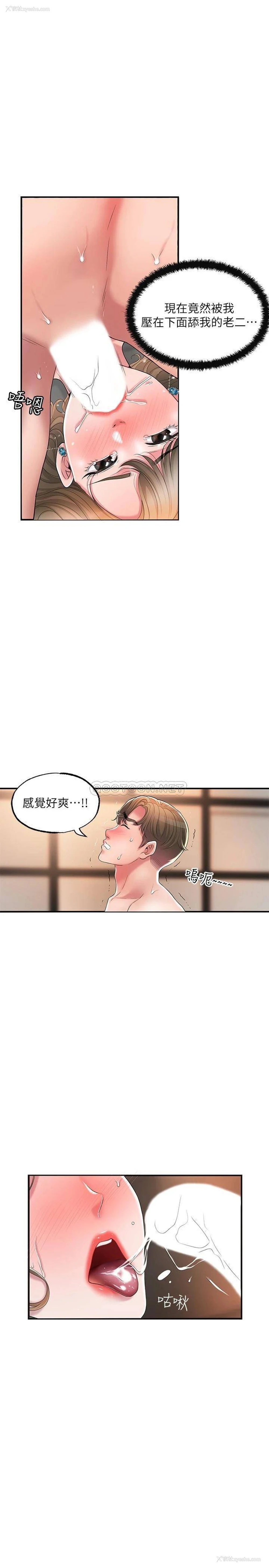 19P - 幸福督市