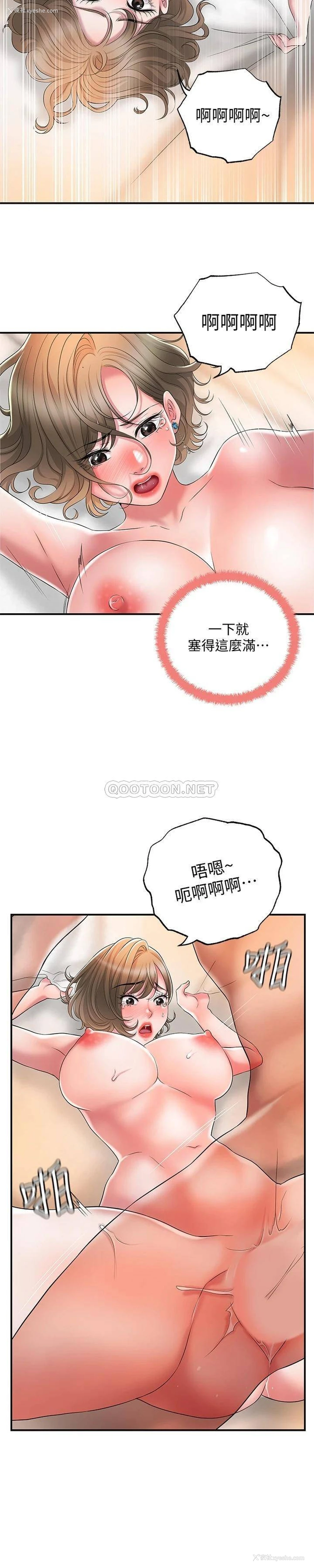 24P - 幸福督市