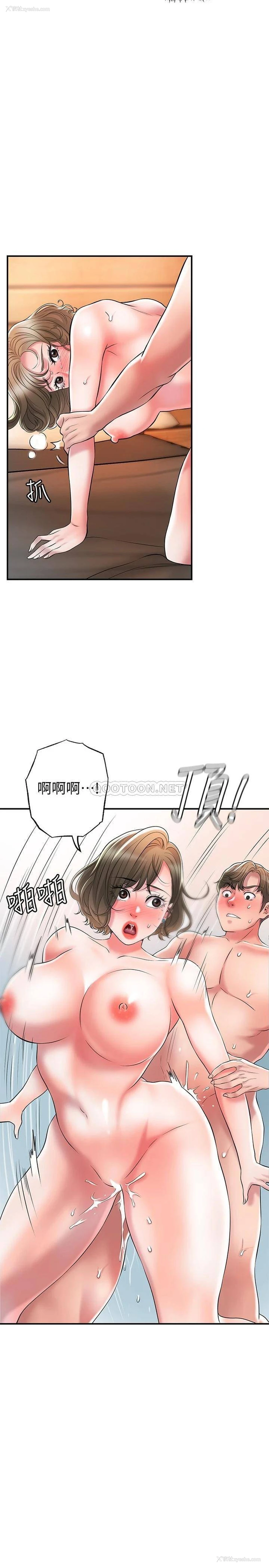 31P - 幸福督市